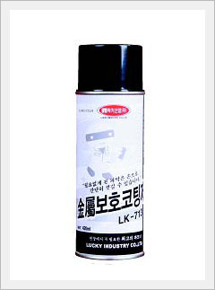 Metal Coating Spray Made in Korea